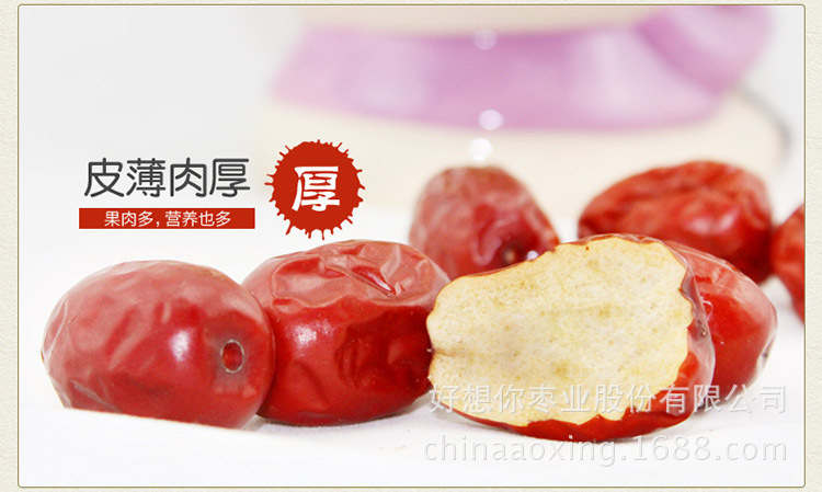 详情页-1000g特级_04