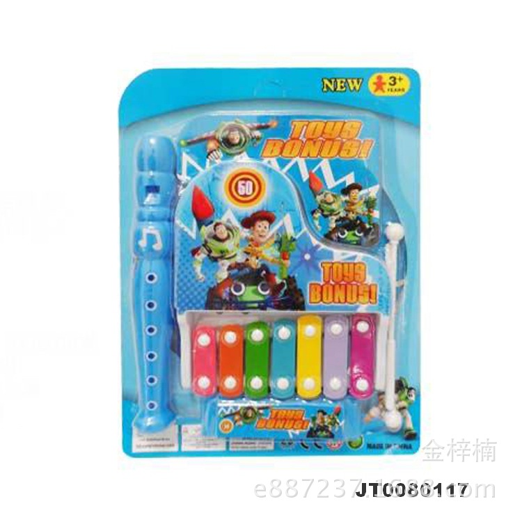 JT0080117