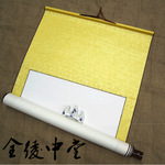 宣纸空白画卷 4尺空白轴四尺中堂全绫精裱 挂轴画轴书法卷轴批发