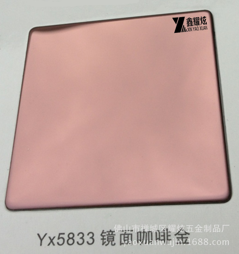 镜面咖啡金1_副本