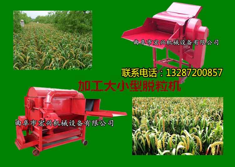 大豆脱粒机 二手大豆脱粒机价格 小型家用脱粒机