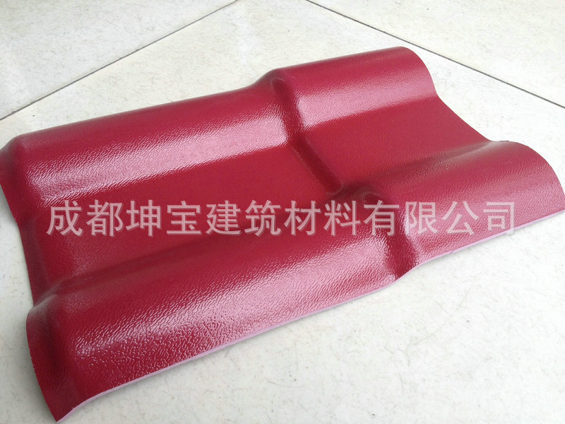 坤宝建材枣红色树脂瓦