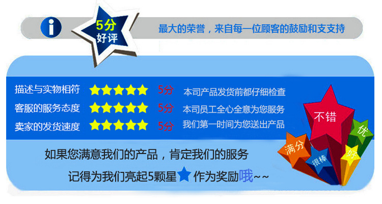 产品详情评价图片