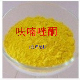 厂家供应优质原料呋喃唑酮 兽药级呋喃唑酮(痢特灵)量大从优