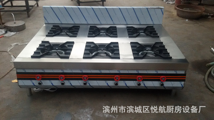 带隔断六眼煲仔炉