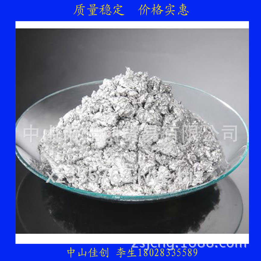 铝银浆产品1-1