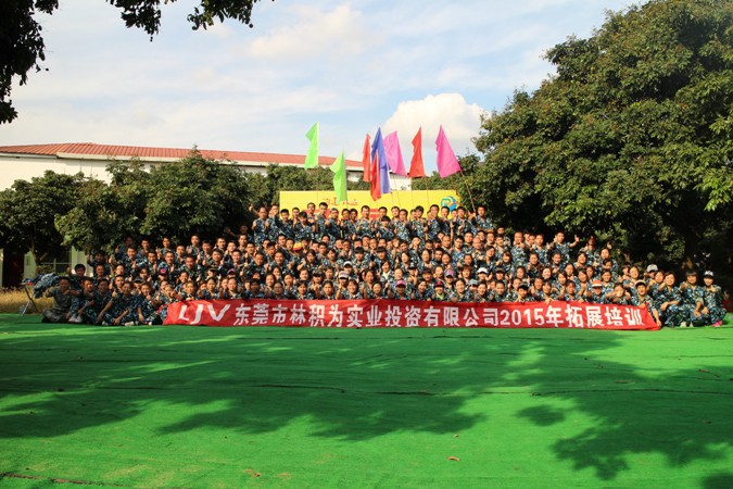 大王洲岛拓展培训