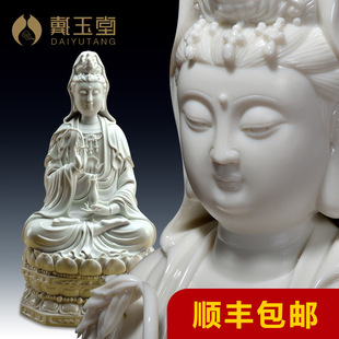 戴玉堂 坐莲观音菩萨佛像摆件 德化陶瓷器风水镇宅白瓷观世音菩萨