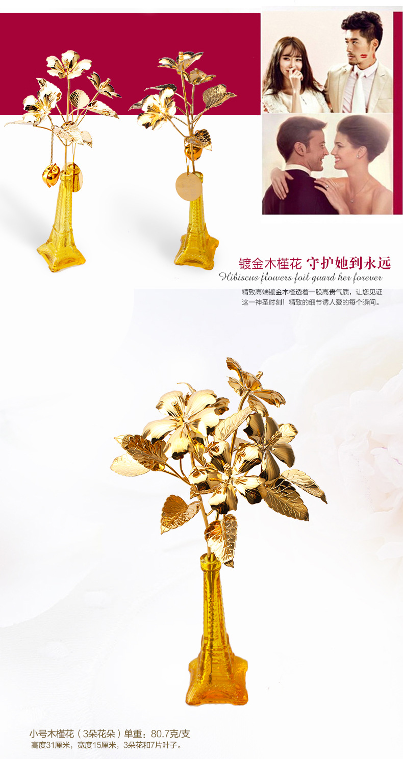 情人金木槿花宝贝详情描述 (7)