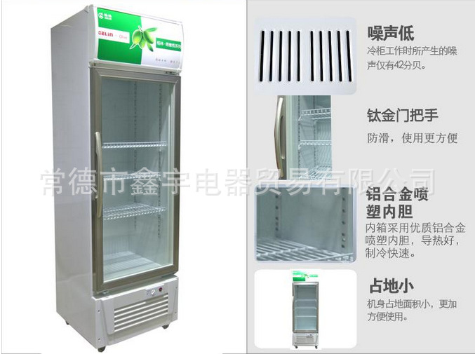 便利店小型单门饮料冷藏展示柜, 单门立式啤酒柜 批发