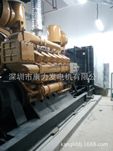 備用發電機 專業銷售大功率柴油發電機組 900KW濟柴發電機組價格
