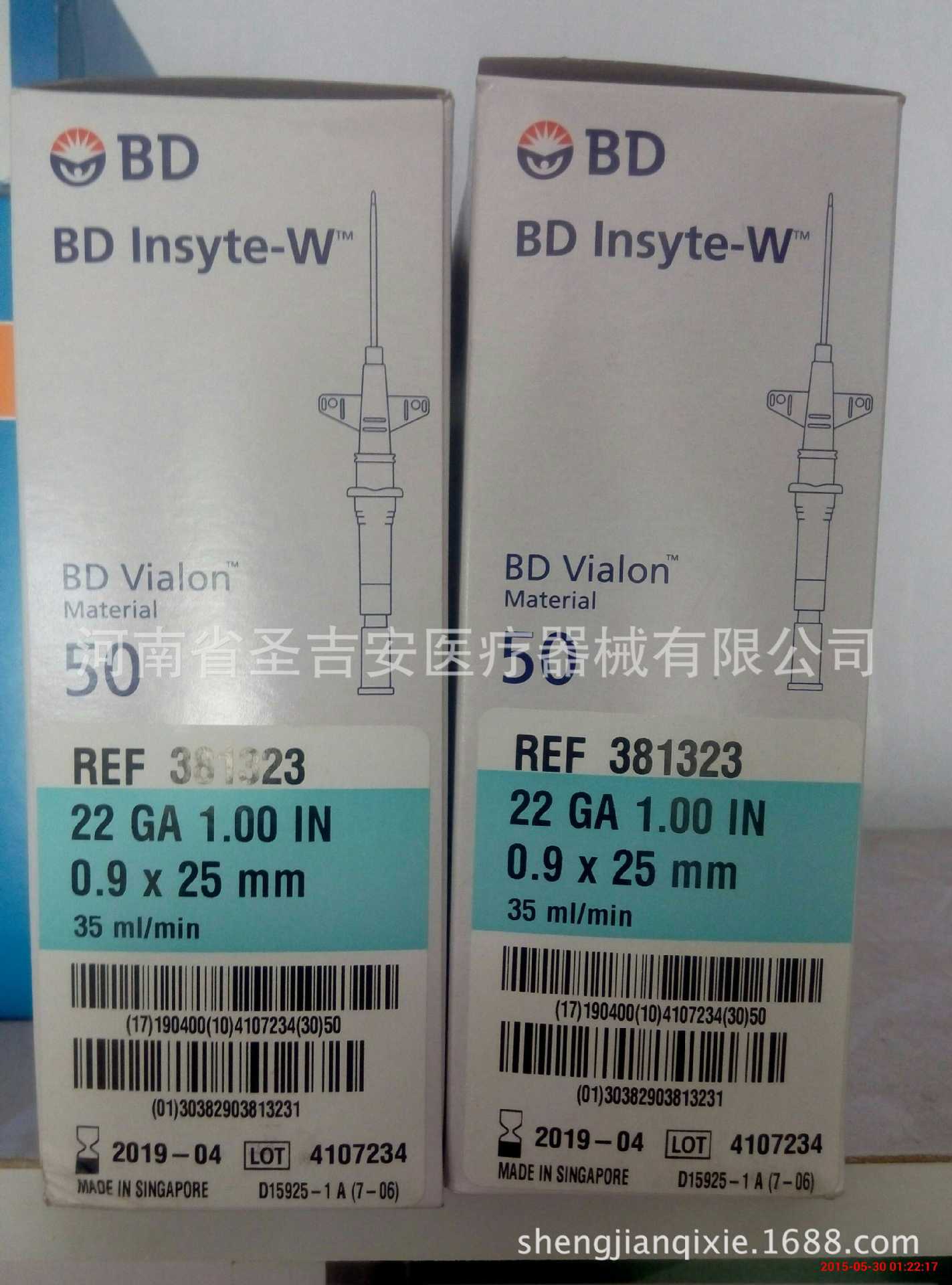 全国代理批发供应 苏州bd留置针 一次性使用动静脉留置针(直形)