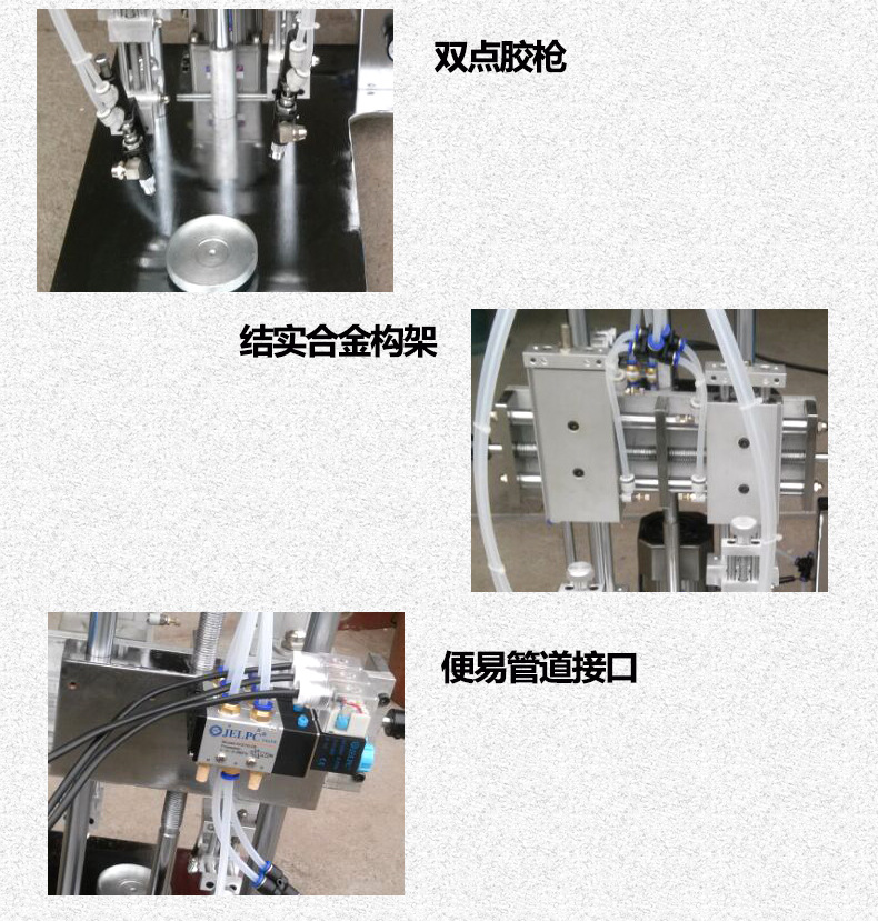 機械詳情B1修改_06