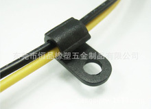 尼龍電線固定座5mm白色圓孔固定座電器電線固定線夾塑膠成型現貨