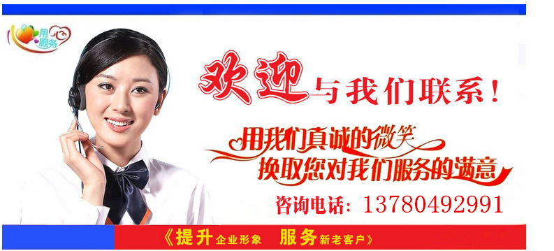 QQ图片20150601135926_副本