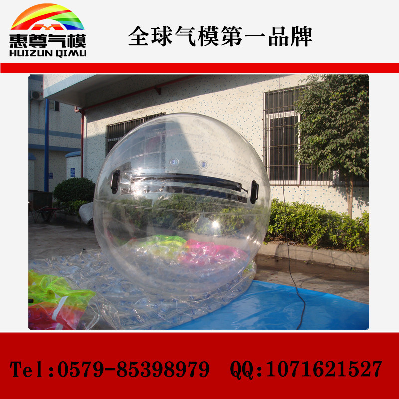 水上步行 (4)_副本