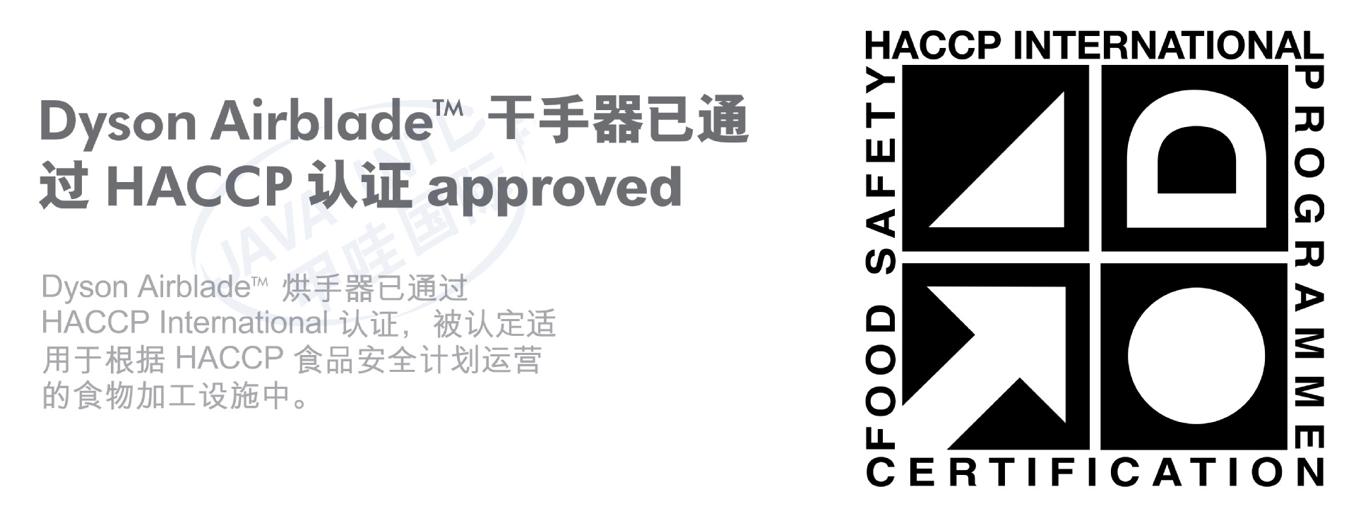 戴森干手机-142_01