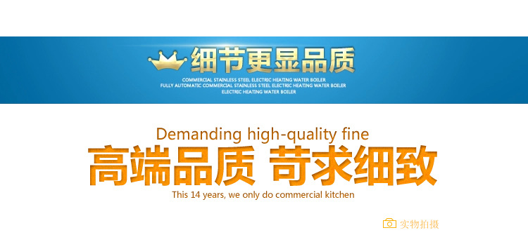 单缸单筛电炸炉详情_04