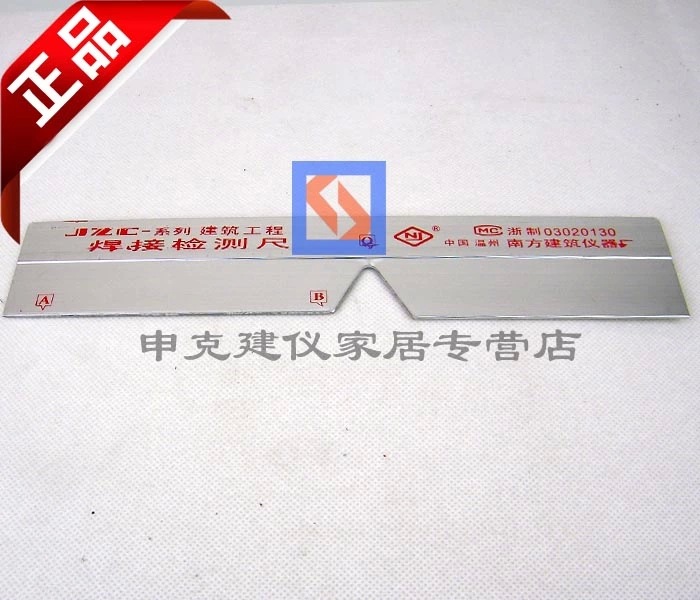 焊接检测尺.jpg_.webp