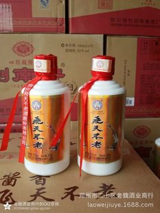 飞天系列酒图片