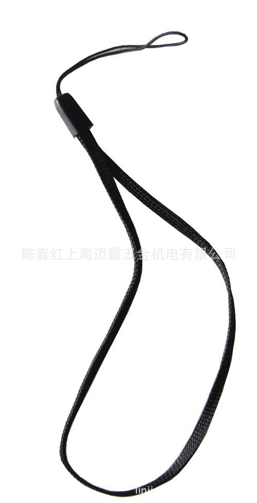 绳子