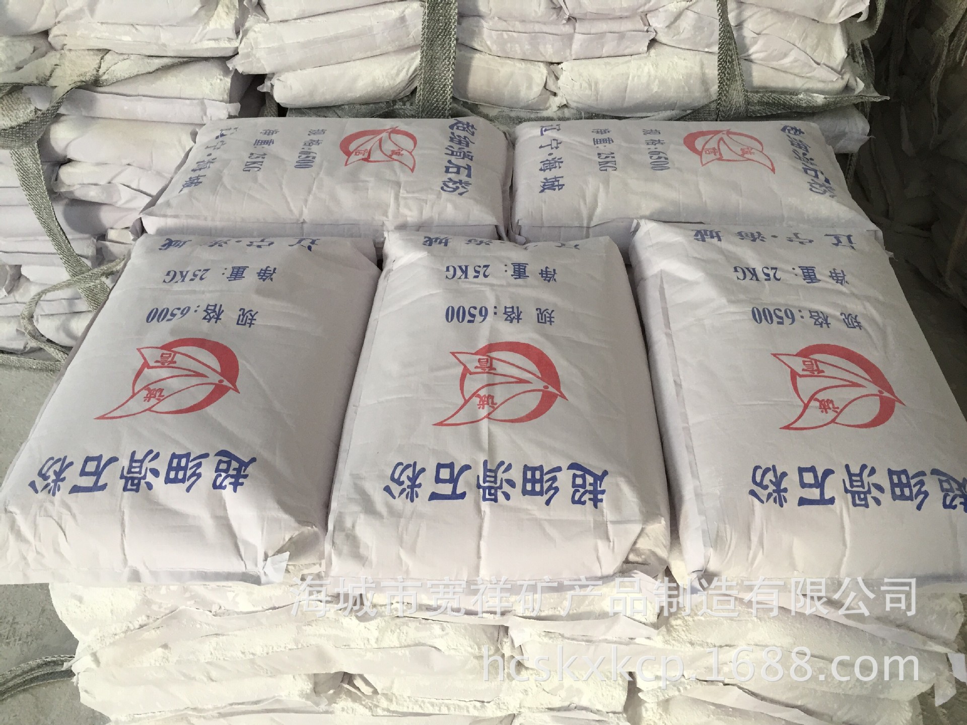 塗料級1250目滑石粉、滑石粉1250目塗料專用