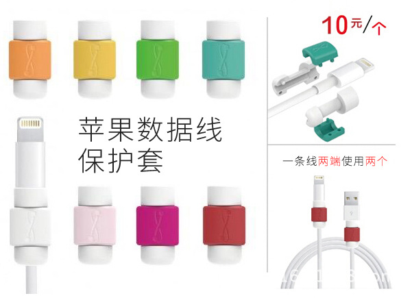 lightning保护线套 (9)