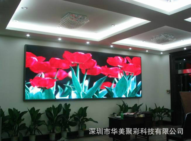 室内全彩屏效果