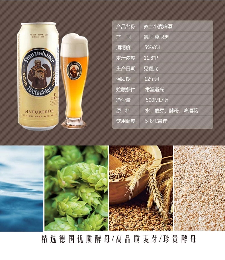 品牌:教士 是否进口:是 有无中文标签:有 原产地:德国 原料与配料:高