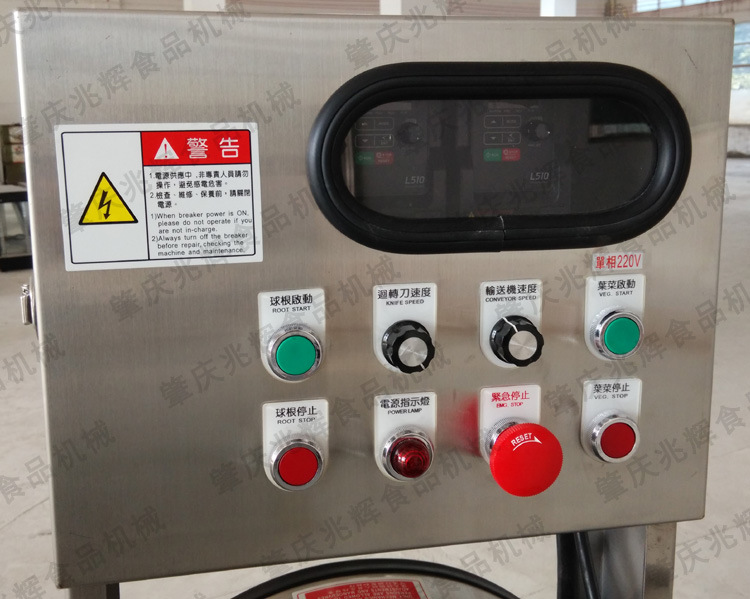 ZH-112双头切菜机7