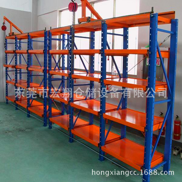 标准模具架