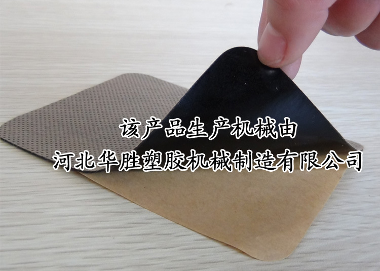 膏药贴750x750-2 拷贝