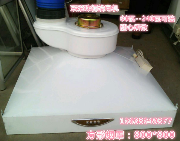 镀锌板油烟罩 排烟罩 吸烟罩 不锈钢烟罩 商用 柴火鸡专用