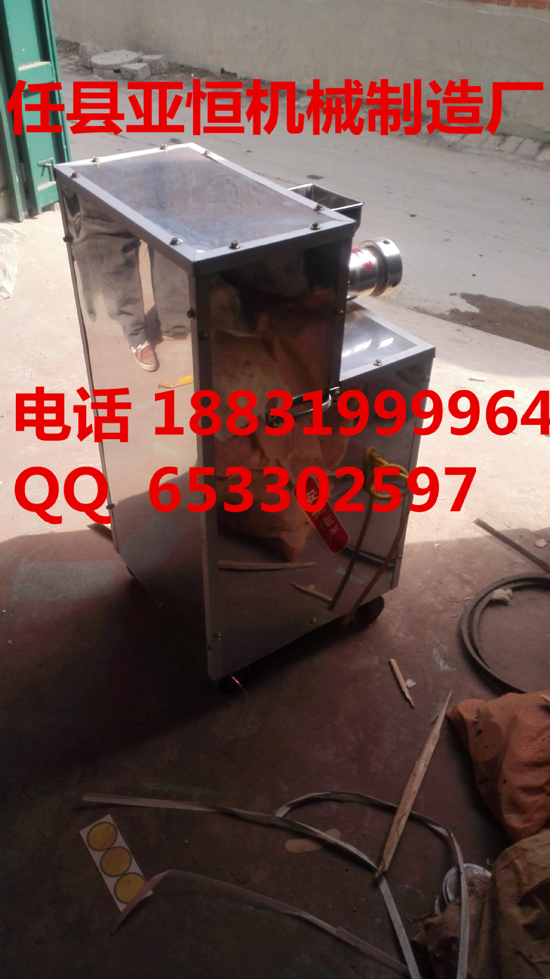 亚恒扣好的IMG_20150320_141633_副本