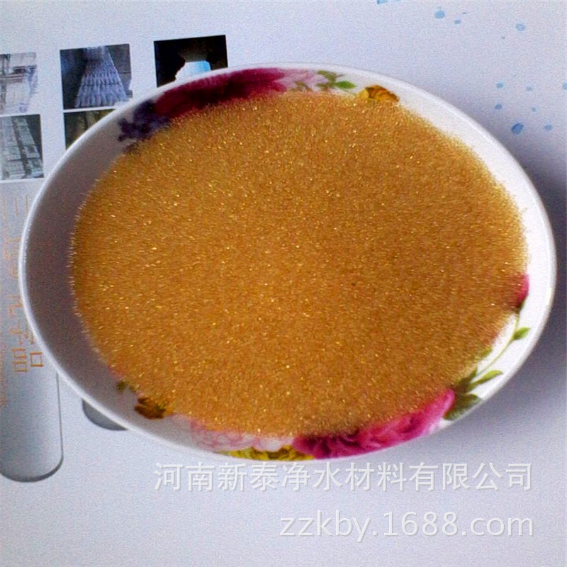 树脂30