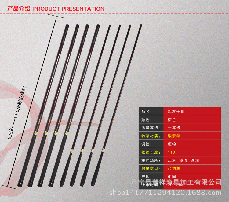 厂家批发 凯发千川超轻超硬碳素台钓竿鲫鱼竿鲤鱼竿渔具用品