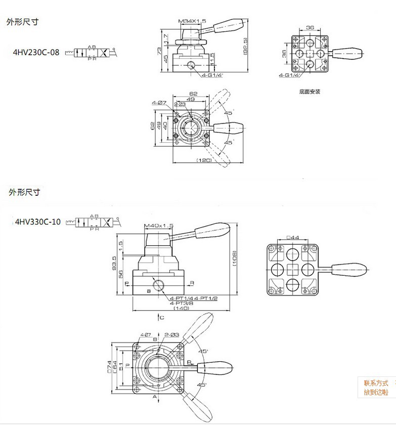 二位四通手动阀 4hv310-10 4hv410-15 两位四通手转阀 4hv210-08