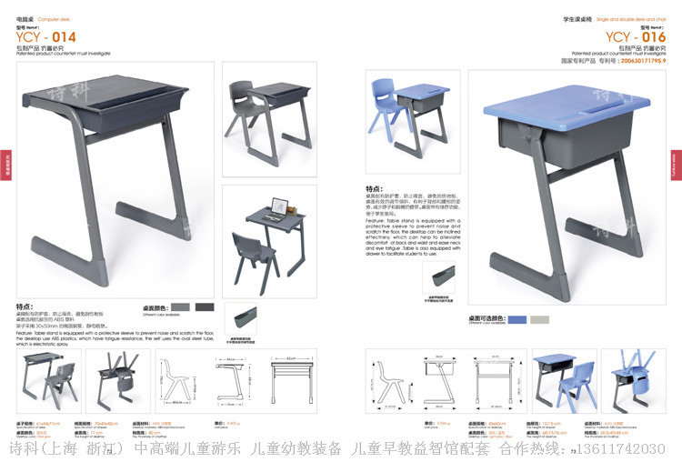 厂家直销学生课桌椅 培训班课桌椅 多功能课桌椅 移动学生椅