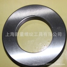 哈量螺紋環規，110*2 6g 現貨規格齊全，發貨快。承接非標定制