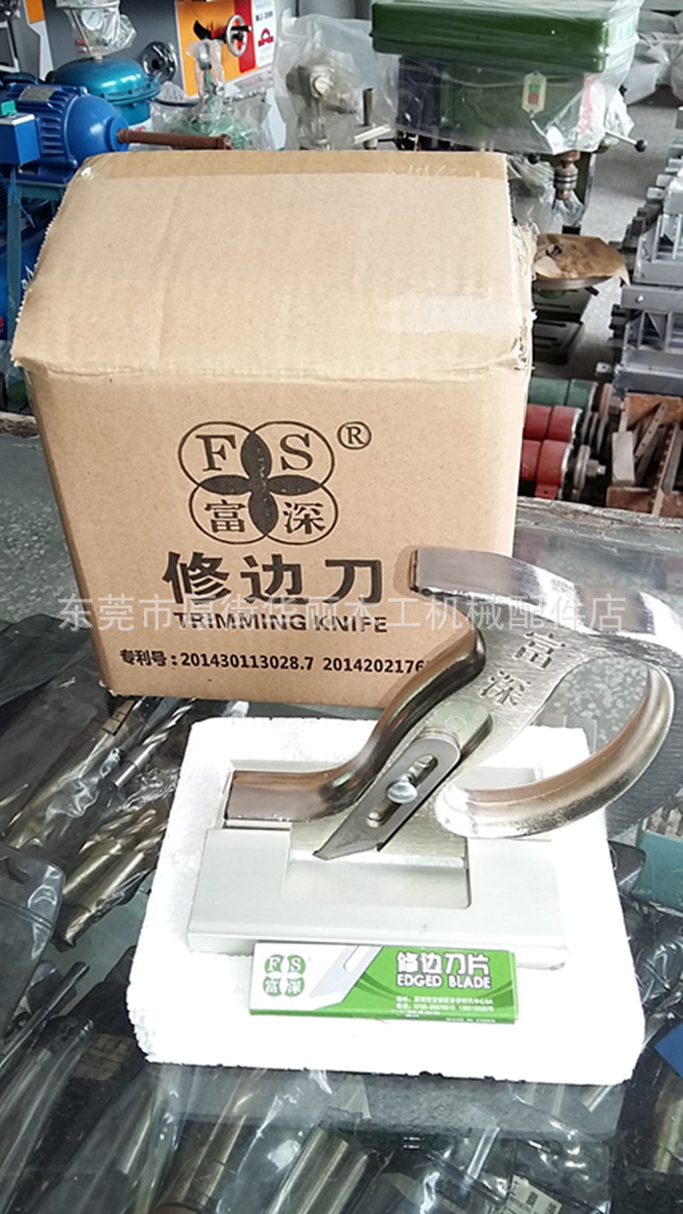 封边条手动修边刀 专业木皮修边刀具 pvc修边刀木工封边修边刀具