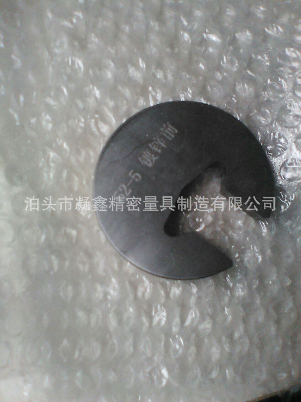 带弧度卡异形规