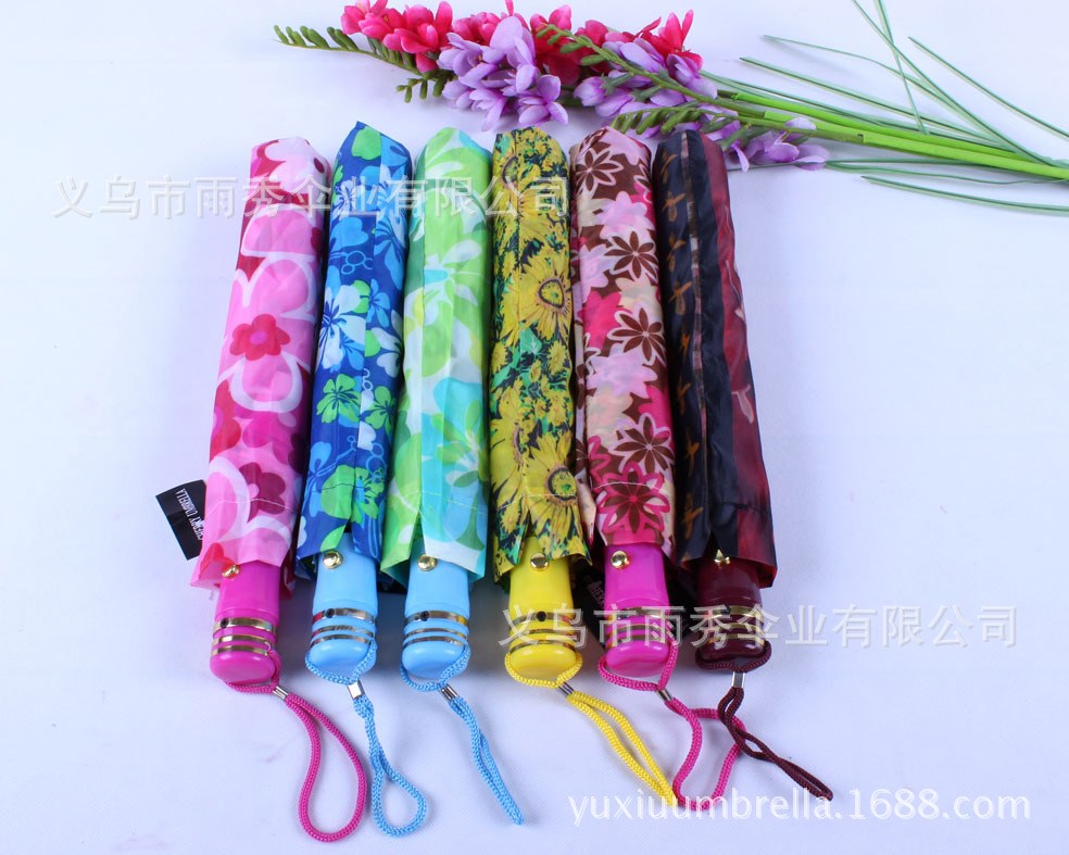 雨秀 两折伞两层花布伞