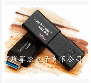 批发正品金士顿dt100g3u盘usb 3.0高速创意u盘足量五年保固