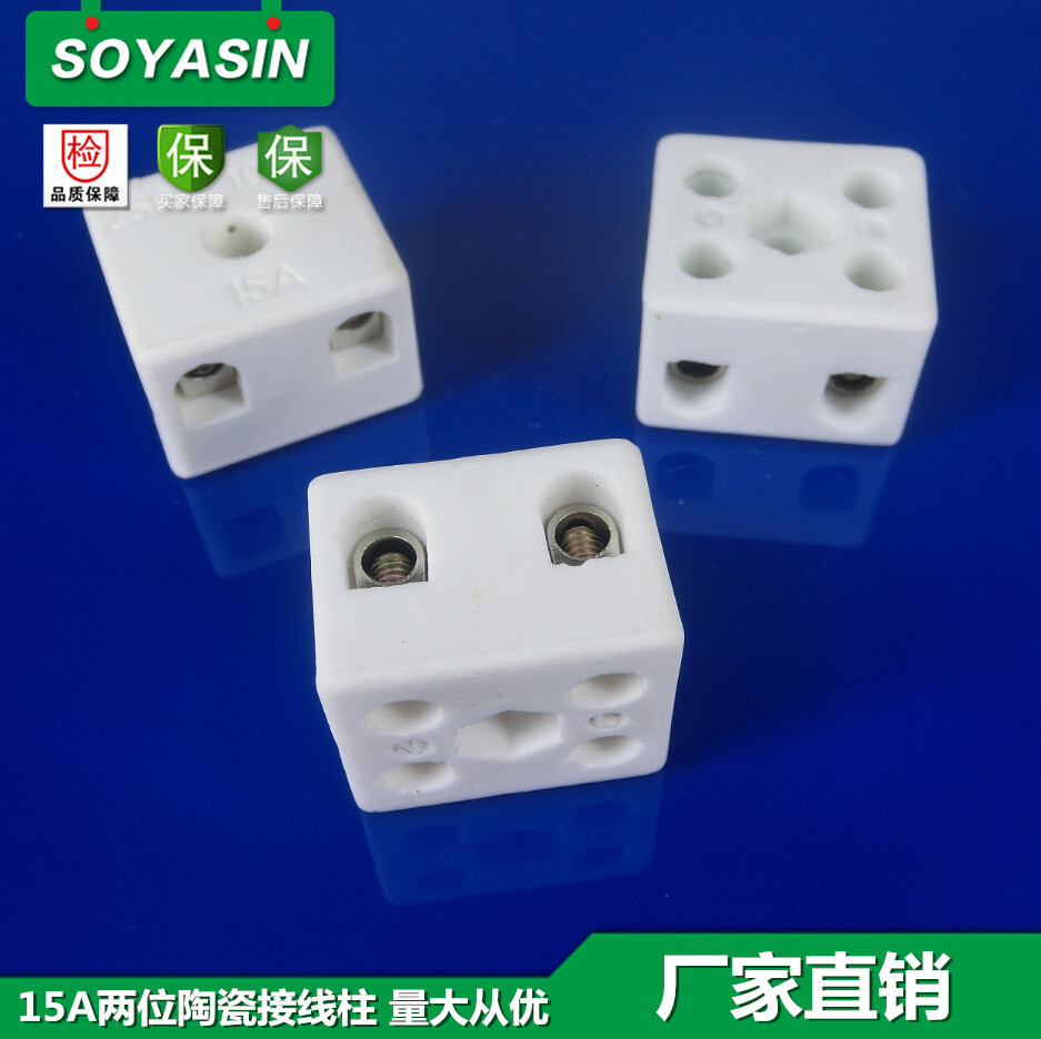 供应15a两位优质陶瓷接线柱端子台五孔高频接线座接线端子