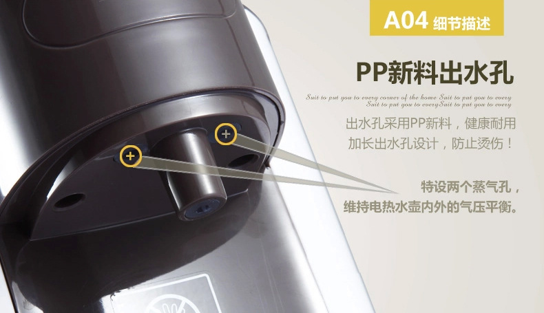 A2即热式电热水壶_19