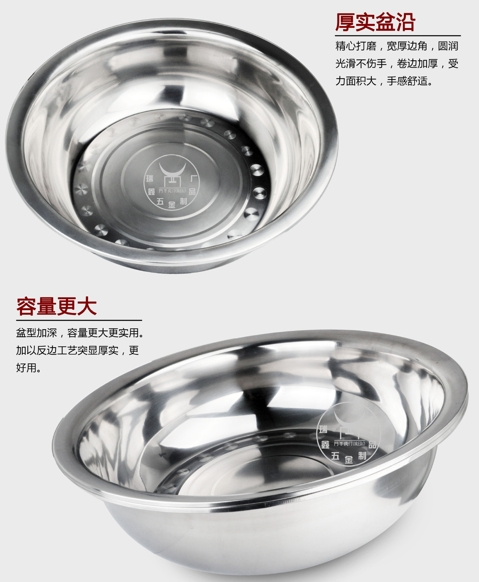 不锈钢大盆 斗盆2