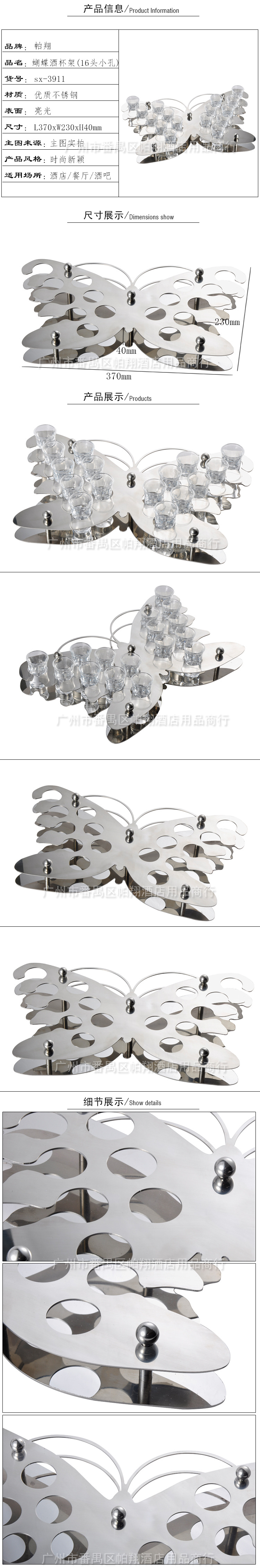 详情