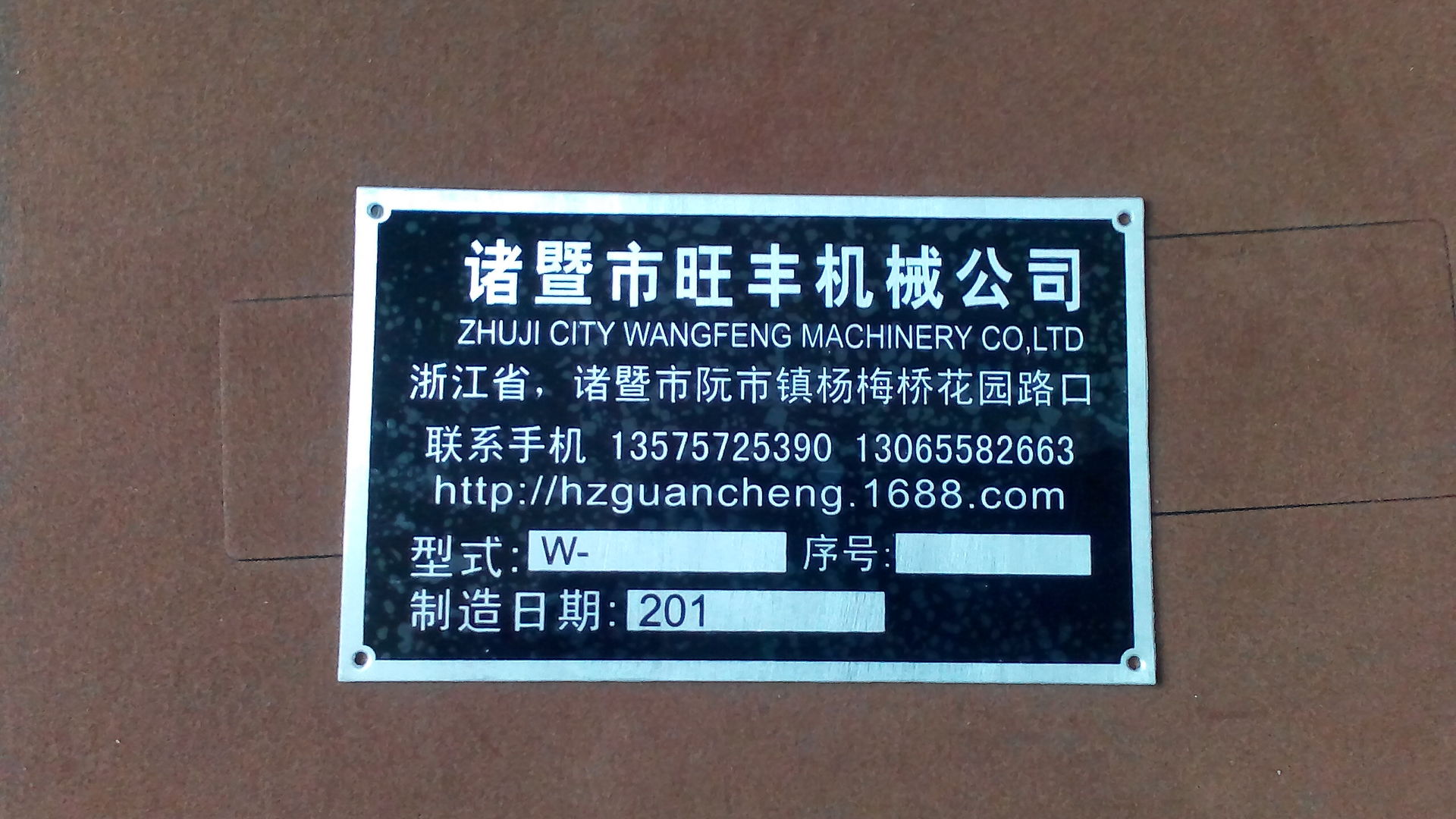 IMG_20150326_154554 - 副本