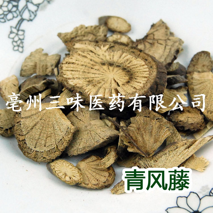 三味医药 正品中药材青风藤 大风藤,吹风散,青藤