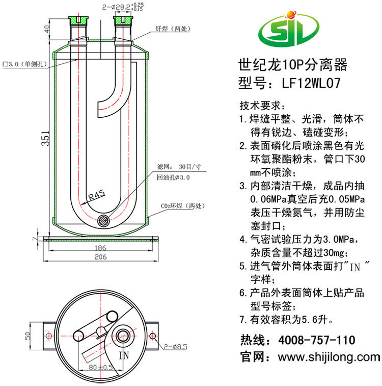 气液分离器的工作原理